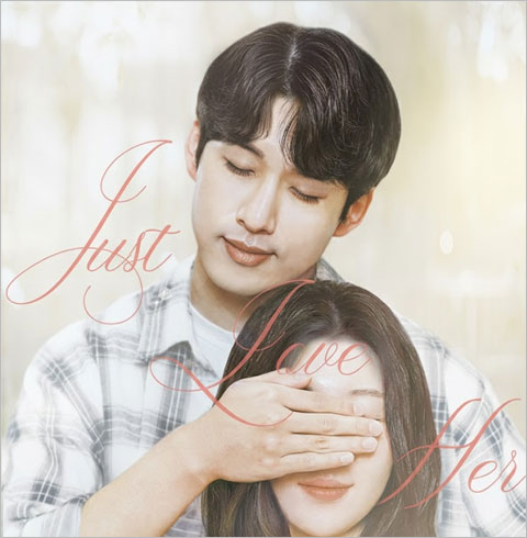 [2025 크리스마스특별 공연] 연극 이프온리 ver.2 - 광주