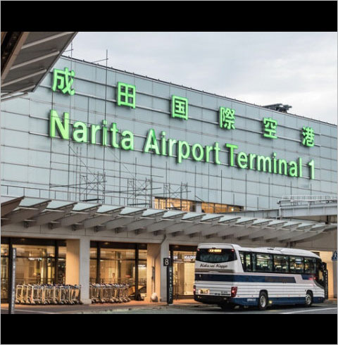 [나리타공항-도쿄호텔] 픽업/센딩 서비스  