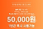 SW융합교육 교과연계 코스웨어 1년 이용권