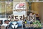 [천안아산] 샌드라이빙-전동차 1시간(~03/31)